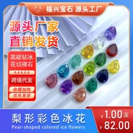 宝石工艺品;其他宝石饰品