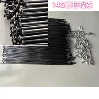 Черная прямая круглая спица 14G № 14, прямая велосипедная спица 2 мм, спица для горного велосипеда, проволока для шоссейного велосипеда