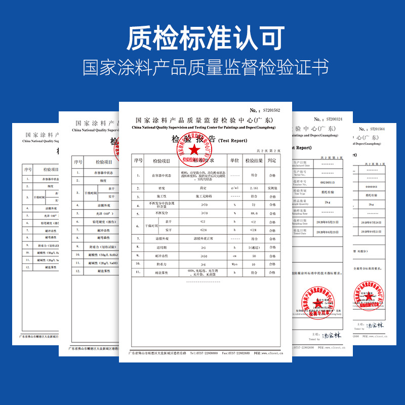 Грунт эпоксидный цинковый Tu Shan E7075 разные цвета, 20кг