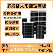 ���ƶ๦��̫��ܰ�ξ���Ч��늰���ϵ�y��܇�Դ̫��ܳ����