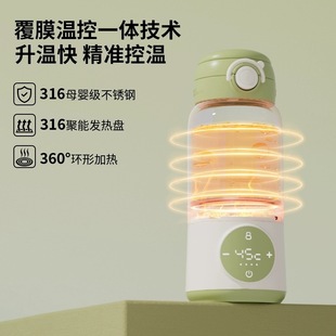 Wireless Portable Constant Temperature Kettle Baby Brewing Milk Brewing Milk Artifact Baby Going Out Heat Preservation Milk Adjuster Constant Temperature Water Cup