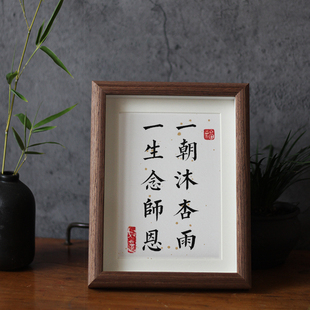 ✅ Customized Handwritten Calligraphy Table Setting, Festive Hanging Paintings, Inspirational Brush Decorative Paintings, Baby's 100-Day Hand and Foot Prints