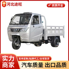 农用半封闭三轮车 中轴半棚燃油正水冷发动机 自卸三轮摩托车