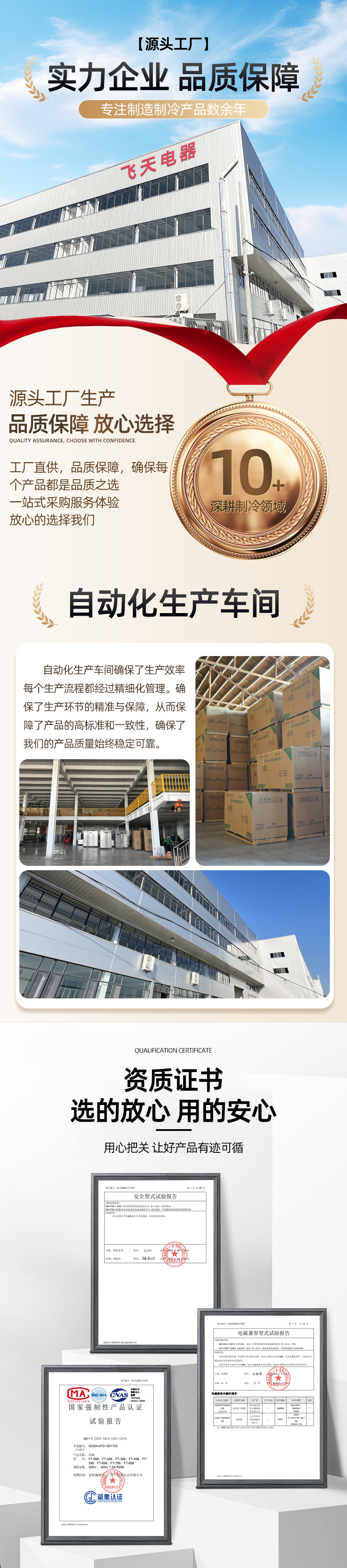 卧柜详情-全钢_01