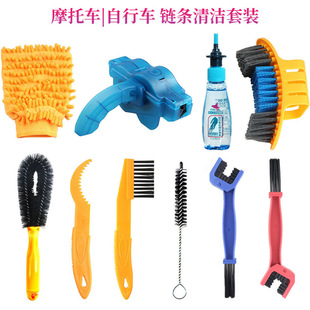 Bicycle Chain Washer Cleaner Set Chain Box Mountain Bike Accessories Maintenance Set Tool Cleaning Large Brush