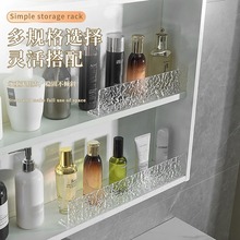 亚克力型挡板浴室镜柜缝隙隔板防落收纳分层卫生间化妆品置物