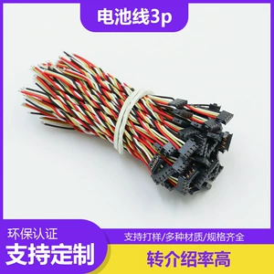 ACHR-03V-S 1,2-шаговый позолоченный разъем для планшета, черный разъем 3P2P, кабель аккумулятора
