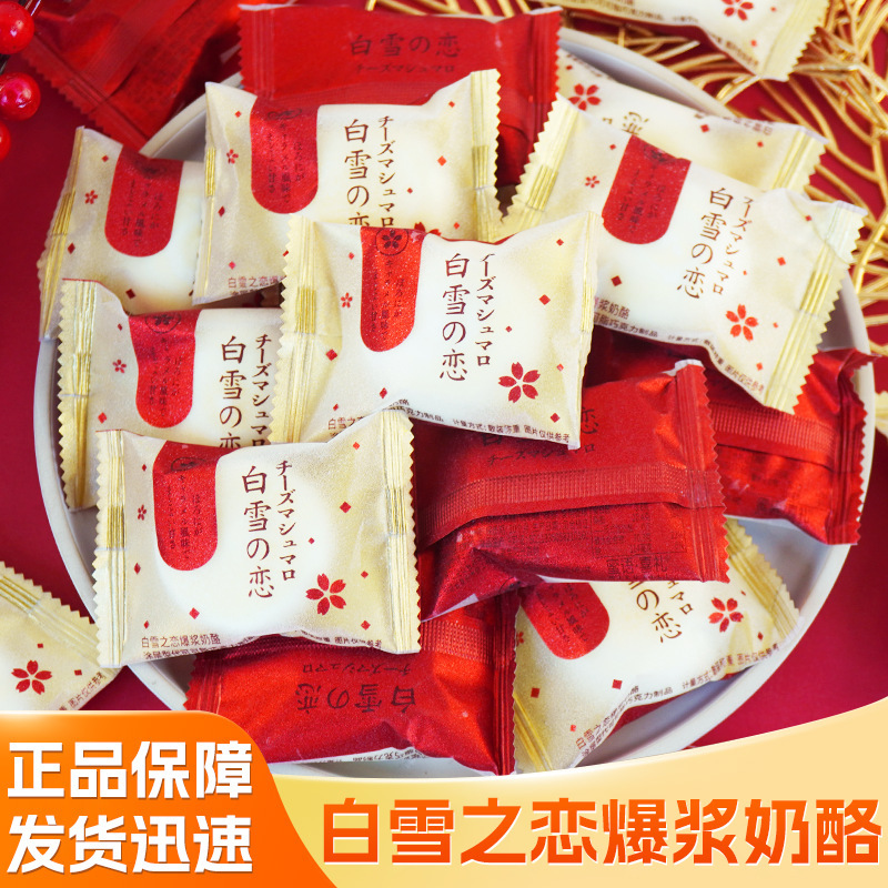 A Variety of Marshmallow Mixed Packs 500g Wedding Candy Wedding Banquet Hotel Afternoon Tea Snacks Fruit Gummy Snacks