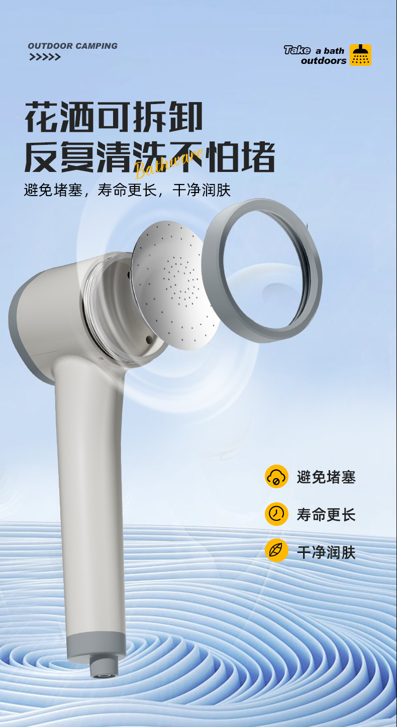 Expert selection of rechargeable showerhead bathing wonder, portable self-priming mobile electric shower for rural dormitories and rental houses undefined