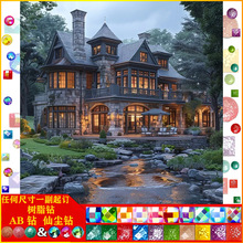 �L�������ʯ�����|AB�ɉm��֬�DIY�ֹ��M��ֹ��N荮��S��ֱ�N