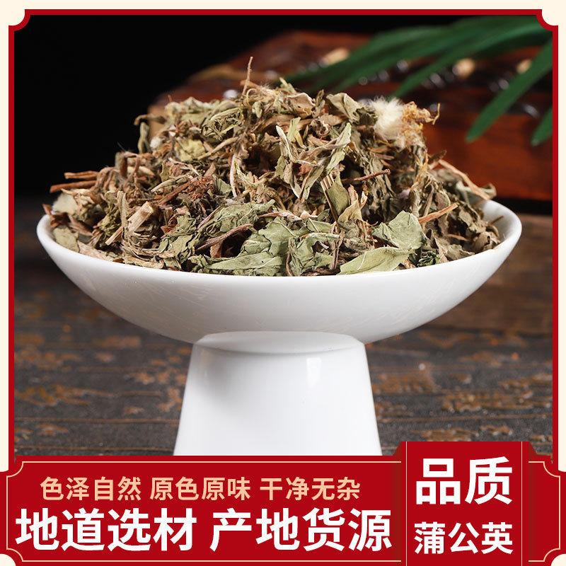 Dandelion Chinese Medicinal Materials Dandelion Root Dandelion Wholesale Dandelion Origin Large Supply Quantity Dandelion Chinese Medicinal Materials Dandelion Root Dandelion Wholesale Dandelion Origin Large Supply Quantity
