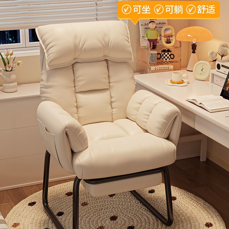Lazy Sofa Dormitory Chair College Student Computer Chair Single Reclining Sofa Chair Sedentary Study Desk Back Chair