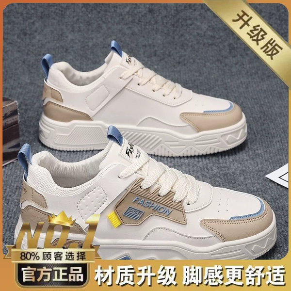 Beige, 80meter, upgraded version