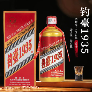 ��Ʒ���]�F��ę́悶Y���b�̨1935 53�ȸ߶�ɢ�b�u���Ͱ׾� �F؛