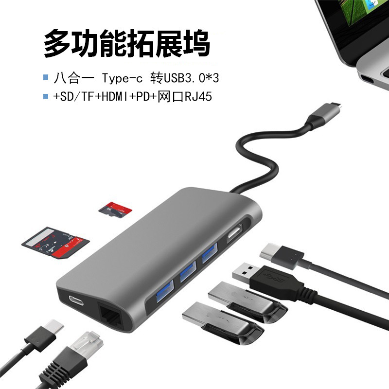 8- 1Type-c Converter converter 3*USB3.0/HDMI/PD/RJ45 Network port TF/SD Expand Hub