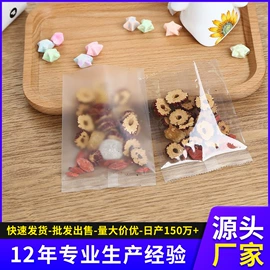 其他食品包装;烘焙包装;糖巧包装