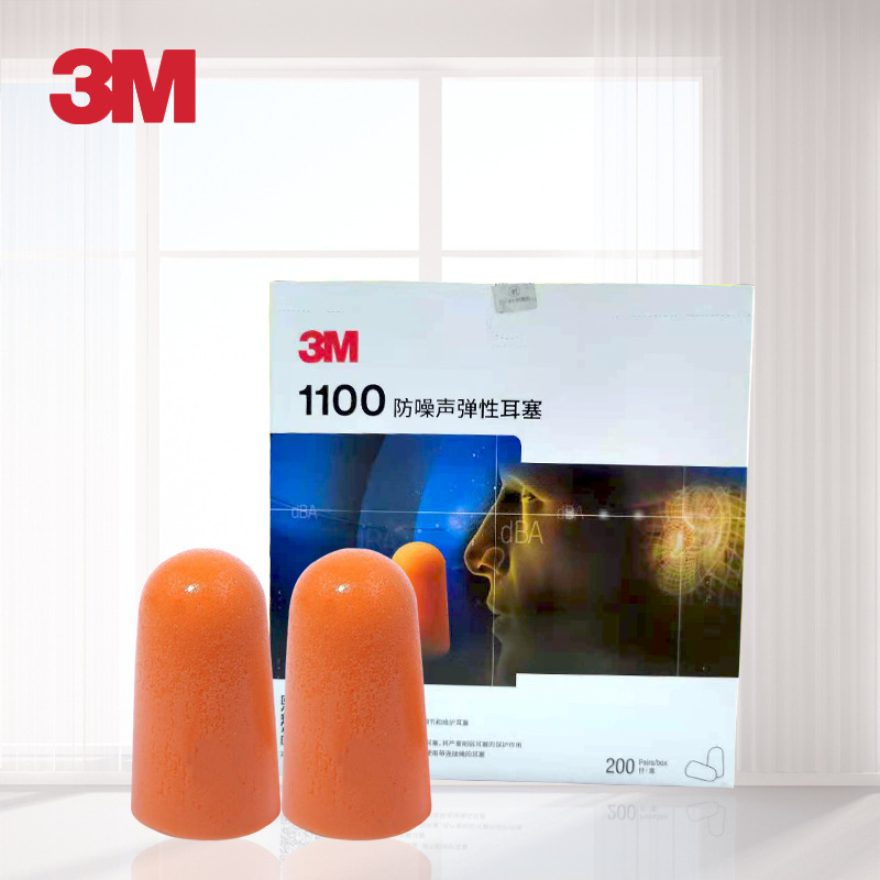 1100 Anti-Noise Soundproof Elastic Earplugs for Sleep with Cord 1110 Lightweight Portable Travel Silent Aviation Wholesale
