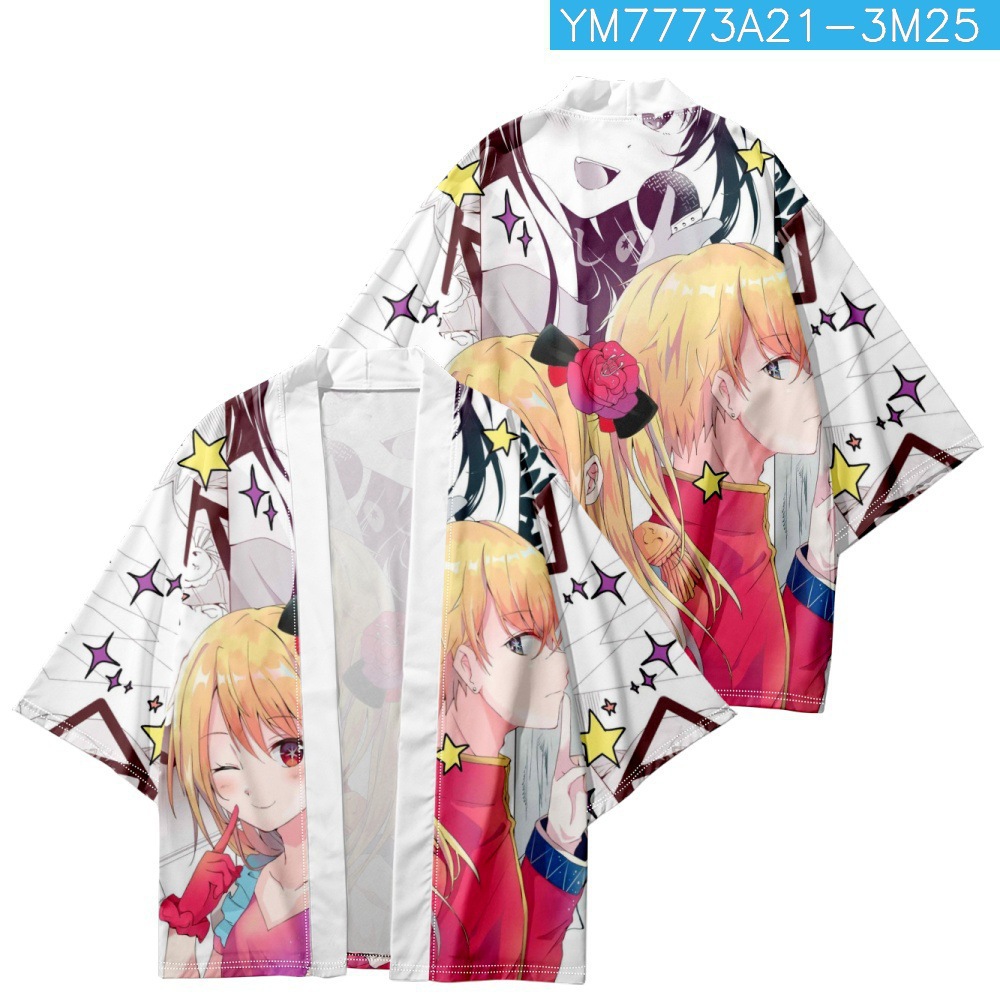 키드 I 푸시 기모노 망토 016