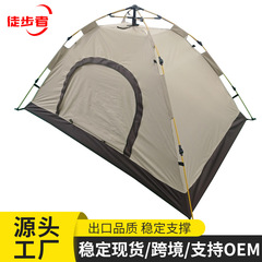 户外露营全自动帐篷一门一窗免搭建天幕二合一便携沙滩露营帐篷