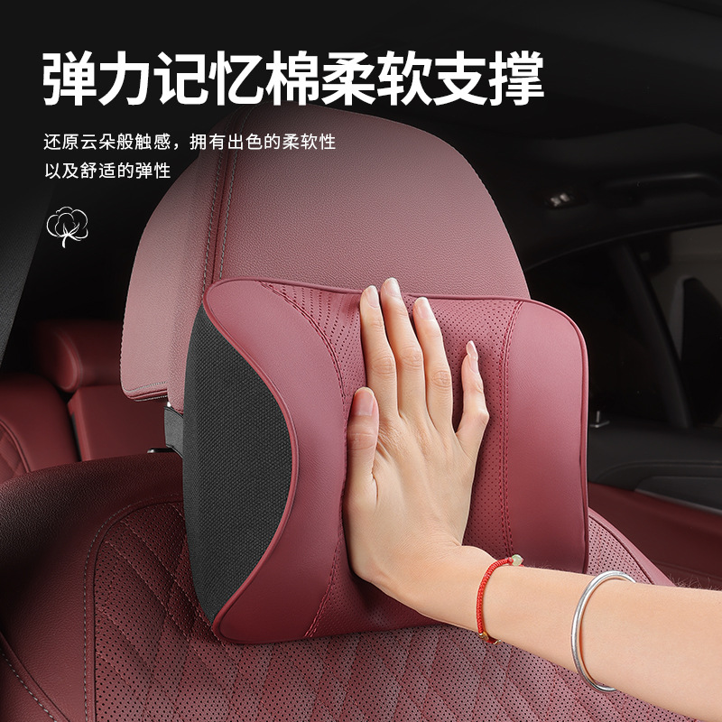 도요타 자동차 머리 받침 RONGFANG RAV4 CAMRY RALINK COROLLA LINGFANG WEILANDA 목 및 허리 지원에 적합