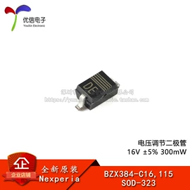 集成电路;电阻器;电子模块