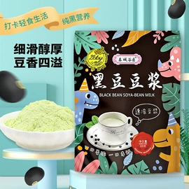 代餐粉;豆浆/豆奶粉;麦片