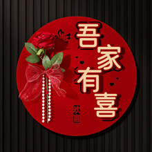 �Y��C�����wϲ���Nϲ�c���T�Y�鱳�����b�Y�b�緿�T��������