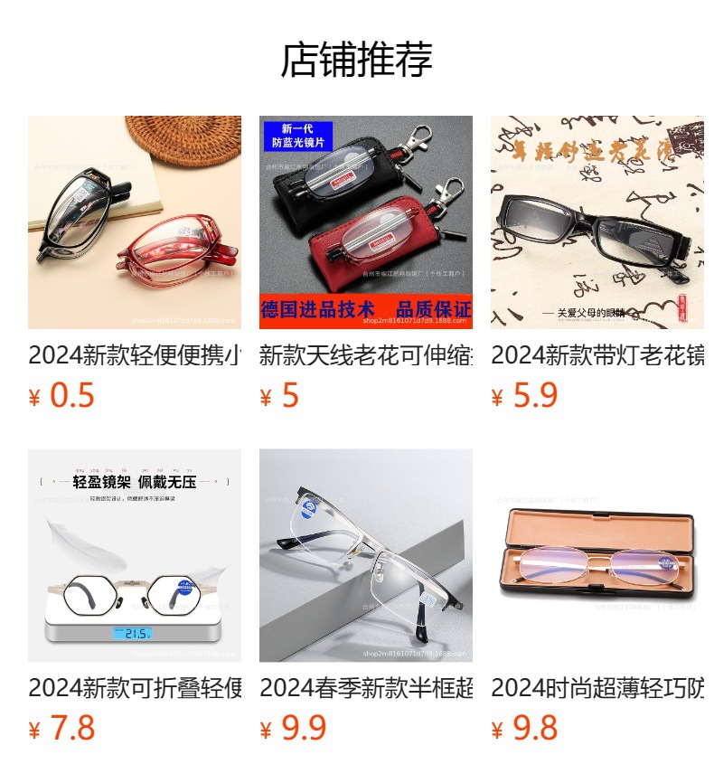 详情图