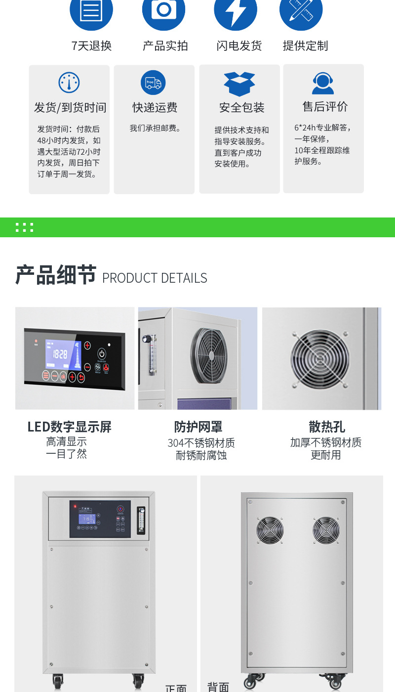 FG-YQ风冷氧气源机3G-20G详情_14.jpg