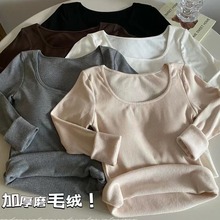 秋冬韩版方领磨毛加绒保暖内衣打底衫修身显瘦长袖T恤带胸垫上衣