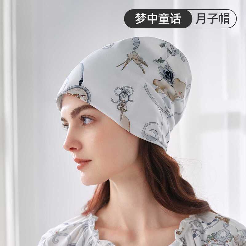 【新品】月子发带头巾帽子秋纯棉月子帽产后孕妇帽10月坐月子用品|undefined