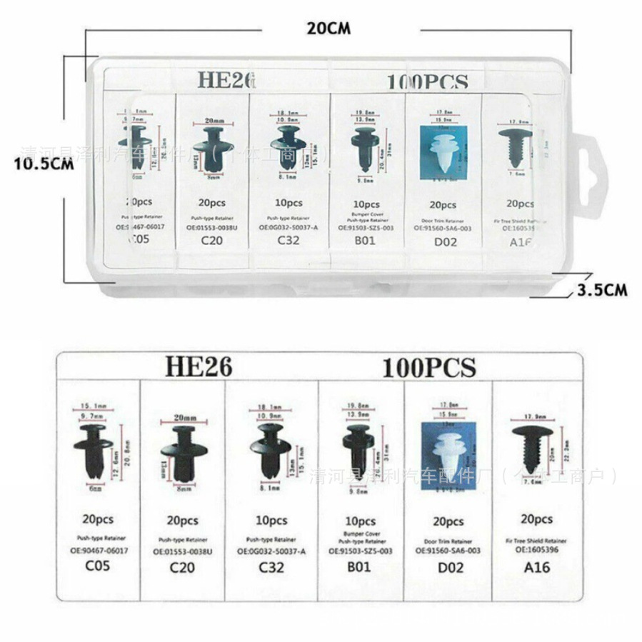 Cross-border 100PCS boxed buckles 6 kinds of universal car set…