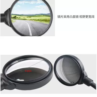 Rearview mirror/rearview mirror hose rearview mirror, reflector