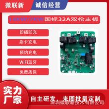 �����p����늘�����7KW/14KW���ü��ó�늘����ư�pcba�·��