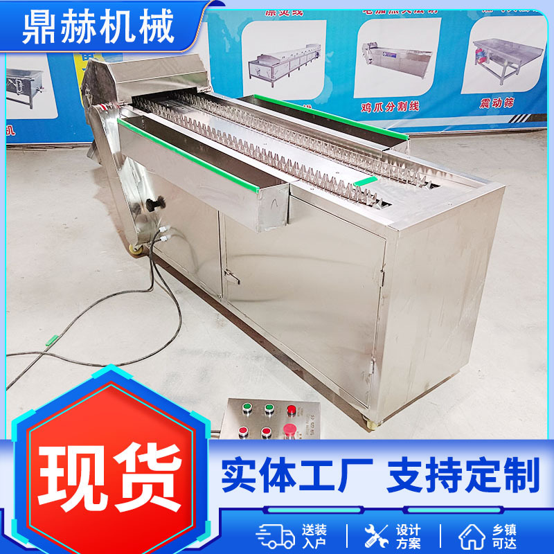 不锈钢凤爪切割机 冻鸡爪自动分段机 泡椒凤爪自动切割流水线