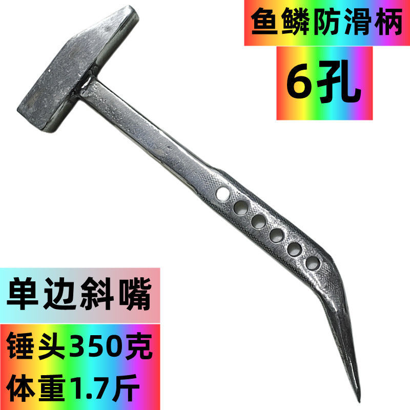 단사 비늘 6구멍 350g [일반 미끄럼 방지]