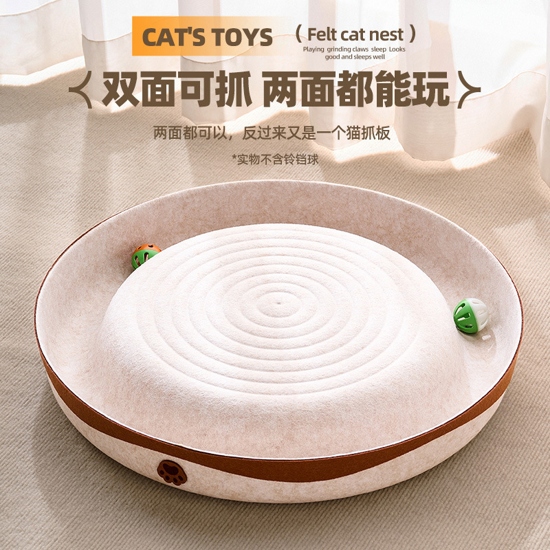 オールシーズン対応のキャットネスト、耐摩耗性、脱落防止の猫スクラッチボード、傷つきにくいフェルトの猫スクラッチボウル、猫の自己楽しみと退屈解消グッズ|undefined