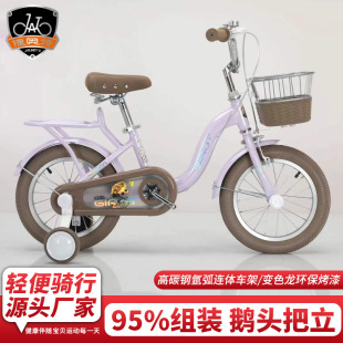 捷奥特 New children's bicycle angel baby female baby bicycle girl princess stroller