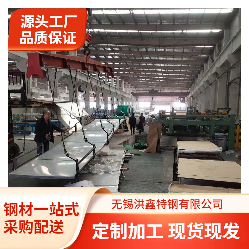 S32760 S32750 F55冷热轧卷板1.4529 1.4539 3mm 4mm钢板割圆锻件