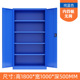 Inner four-board tool cabinet without mesh blue*cold rolled steel plate*200kg*100