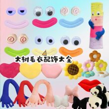 ���ë���b��ֱ��۾������ż�b����ϑ���o�䴩���·�����ë��