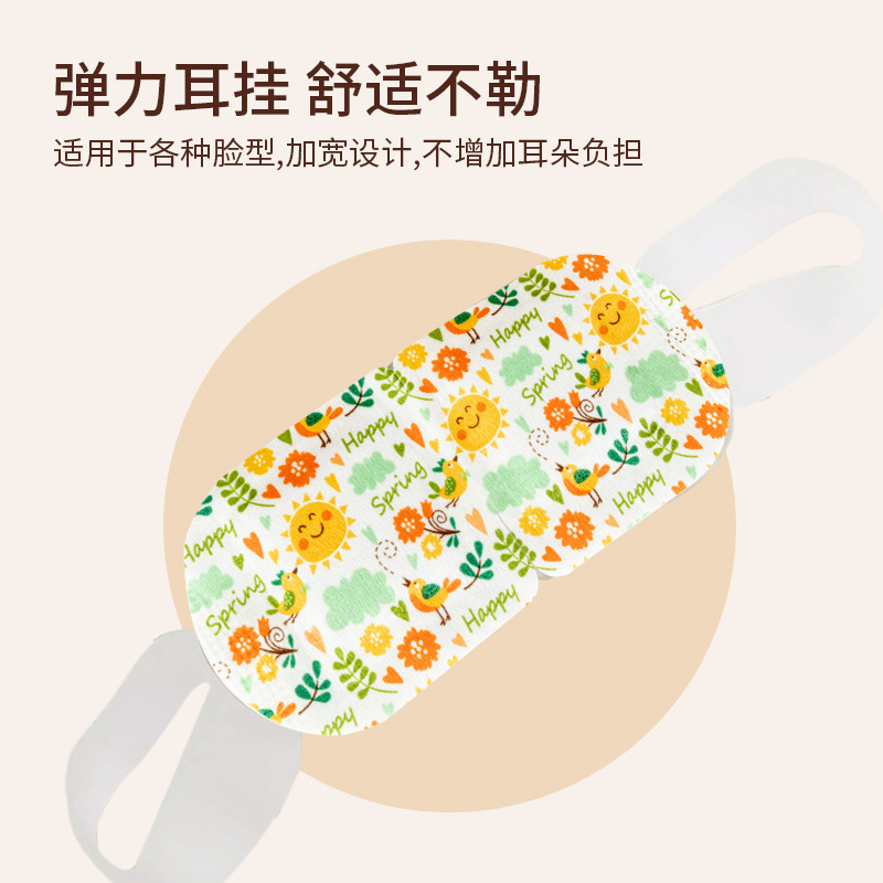 南京同仁堂蒸気眼帯卸売り熱敷睡眠眼帯使い捨て蒸気艾草箱入り眼帯女|undefined