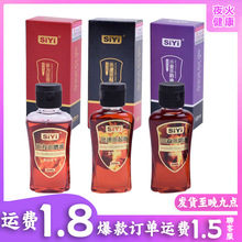 �z��siyi���� ��Ħ����30ML ���Ç���������Ȥ����Ʒ�S�����l