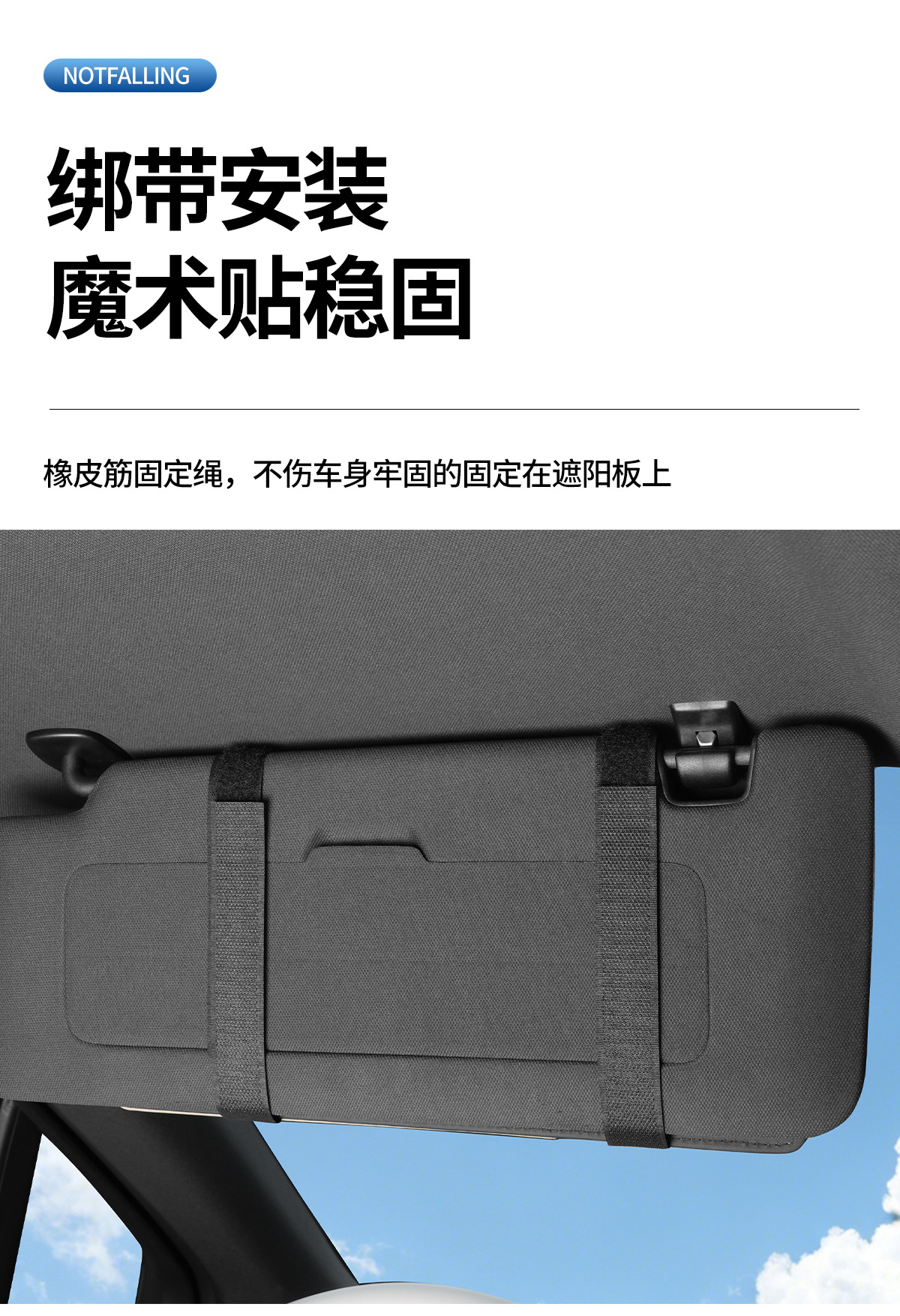 Car sun visor storage bag, multifunctional glasses holder, card slot, light-blocking panel, card holder, business card sun visor