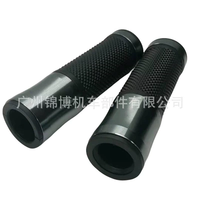 cover modified universal throttle handle: Motorcycle Handle Cover - titanium-color