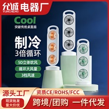 ����������ͷ���Ȱ칫������USB�����ȴ����¶Ӫ��ЯʽС����