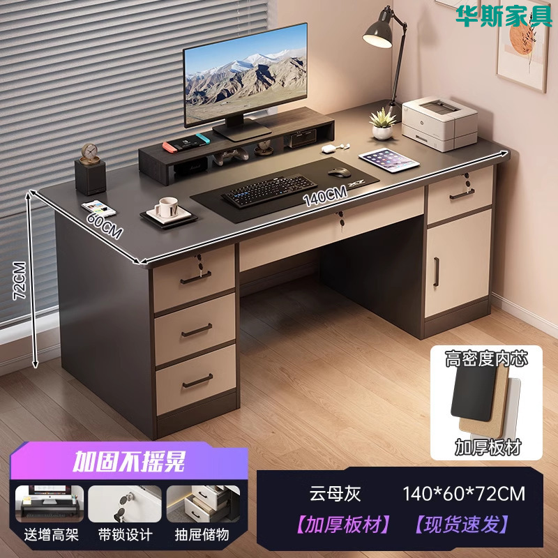 电脑桌卧室小户型写字桌卧室书桌简约现代办公桌椅高档豪华桌子|undefined