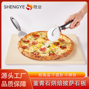 Ceramic Cordierite Pizza Plate Cordierite Pizza Plate Pizza Slate Baking Tools Baking Slate Pizza Stone