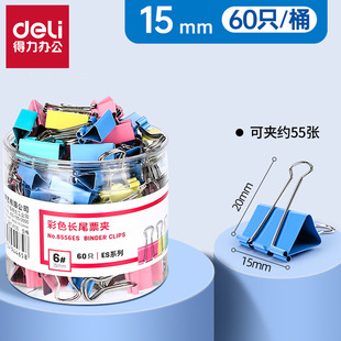 �����Lβ�A8556es15mm��ɫ�Lβ�A6̖��β�AС̖Ʊ�A60���b�F�A��