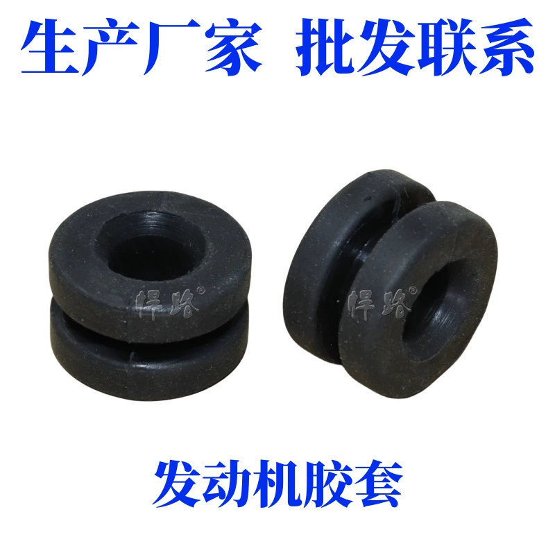 Крышка двигателя Защитная панель резиновая втулка капота буферная прокладка передняя крышка машины резиновая прокладка